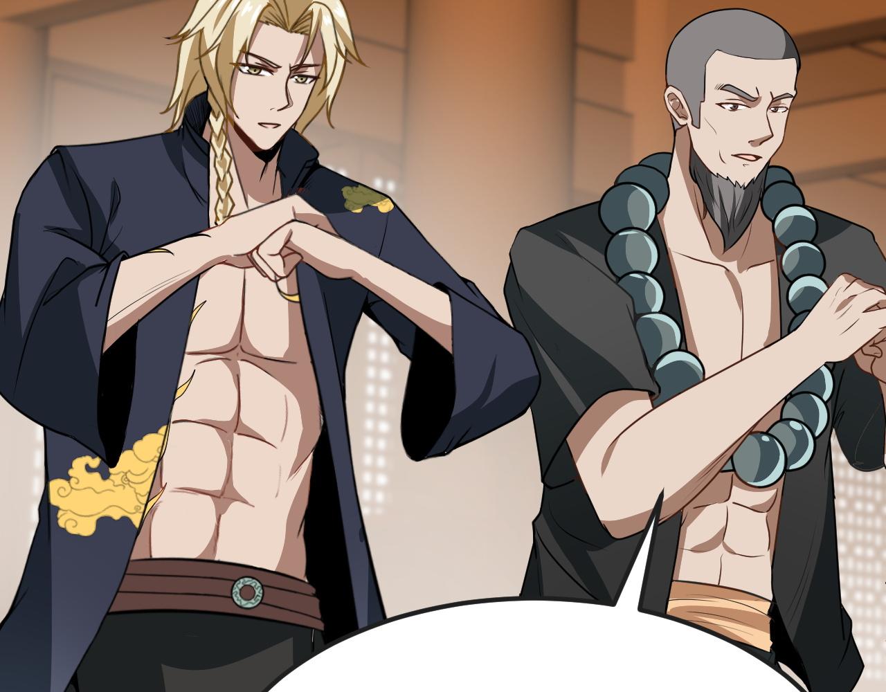 第16话 刺杀魔皇的计划(1/2)-第17话