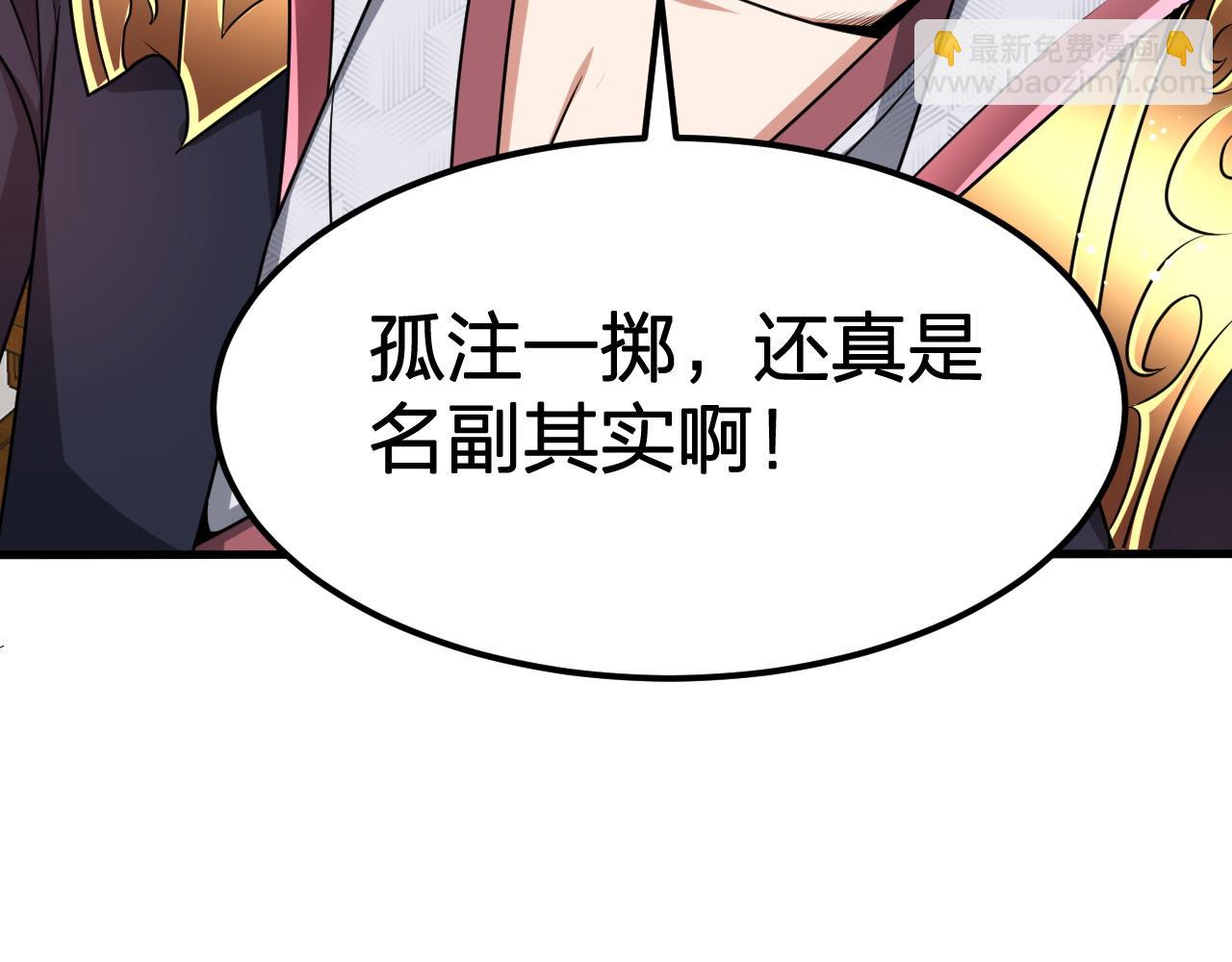 第16话 刺杀魔皇的计划(1/2)-第17话