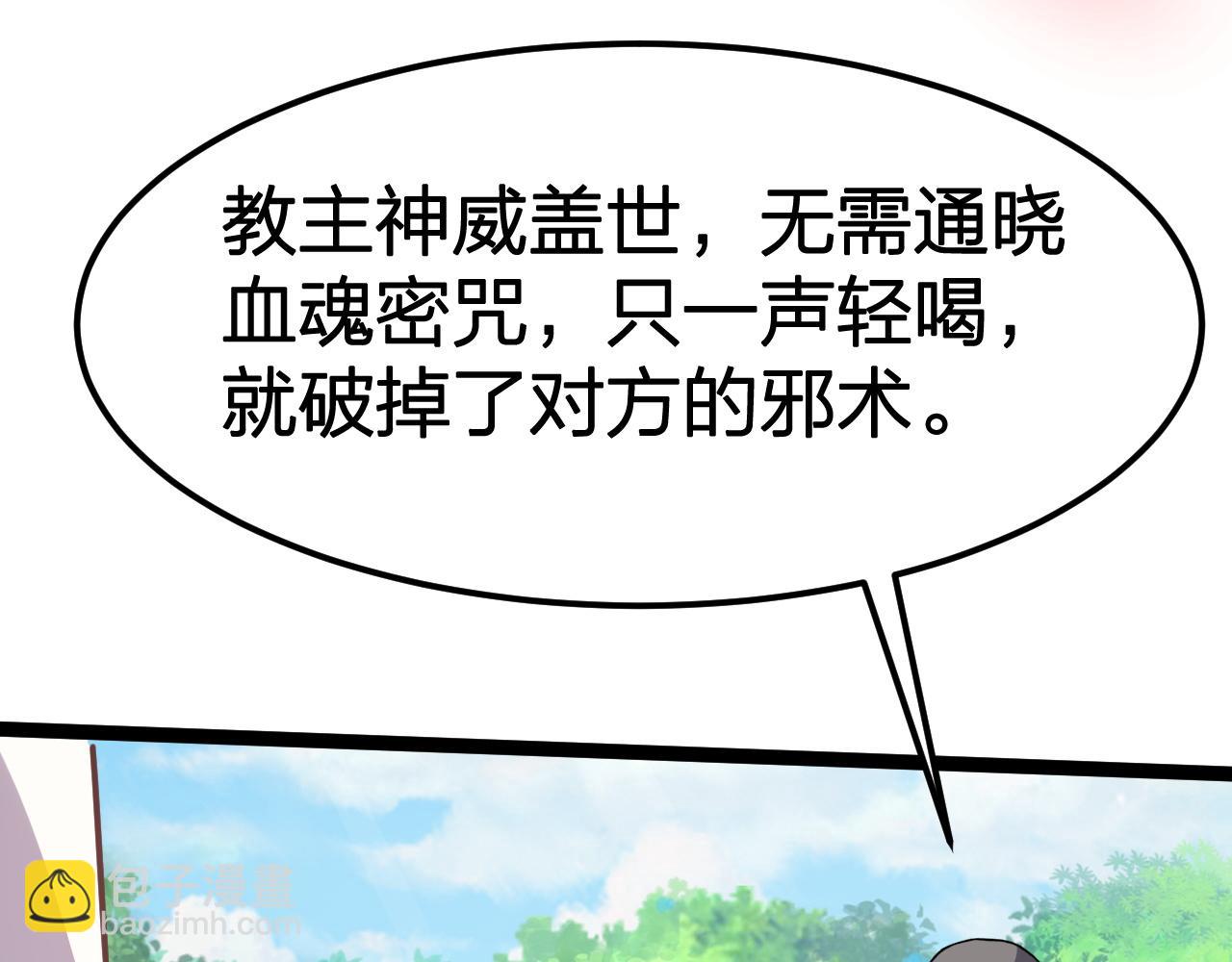 第18话 一波未平一波未起(1/3)-第19话