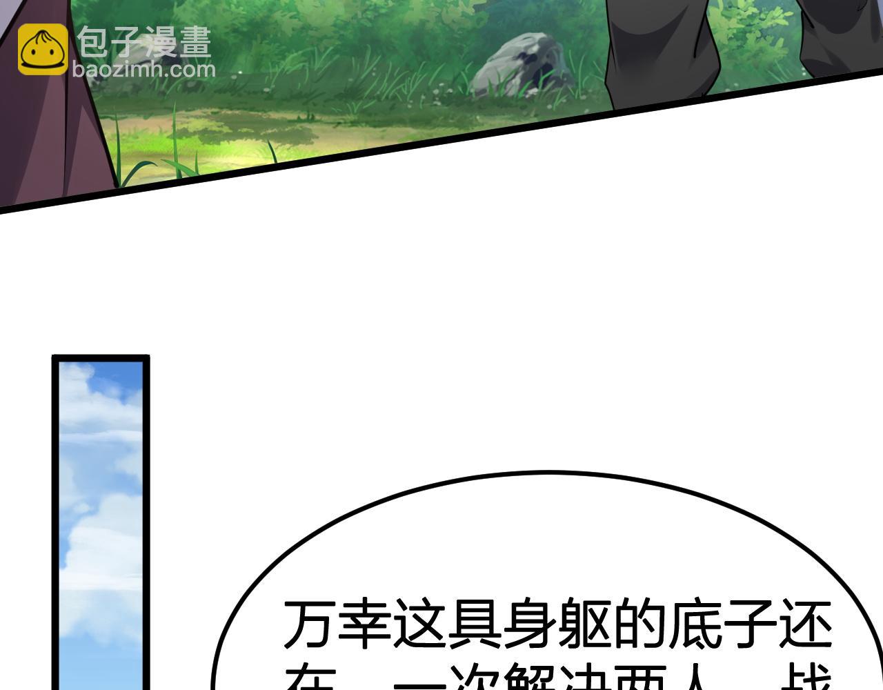 第18话 一波未平一波未起(1/3)-第19话