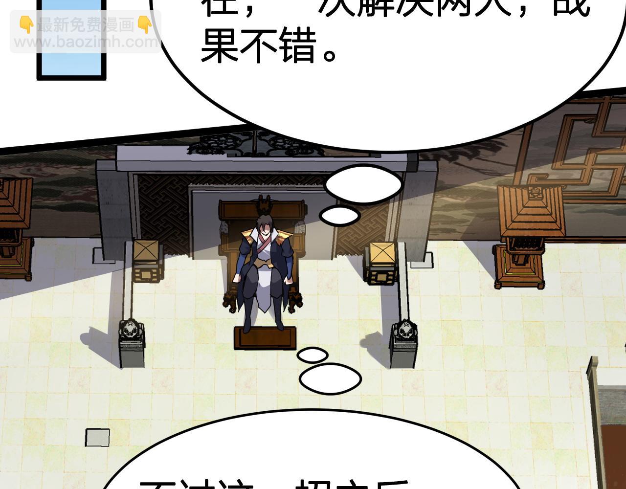 第18话 一波未平一波未起(1/3)-第19话