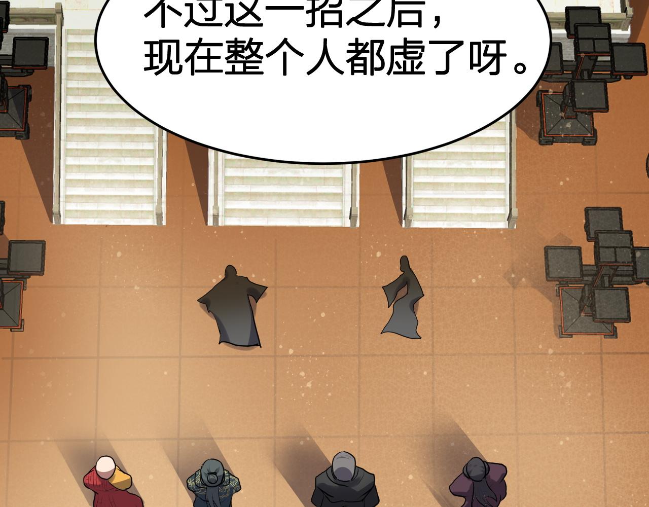 第18话 一波未平一波未起(1/3)-第19话