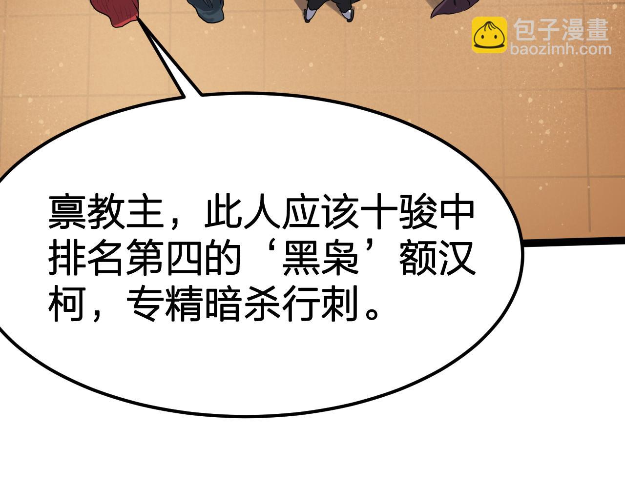 第18话 一波未平一波未起(1/3)-第19话