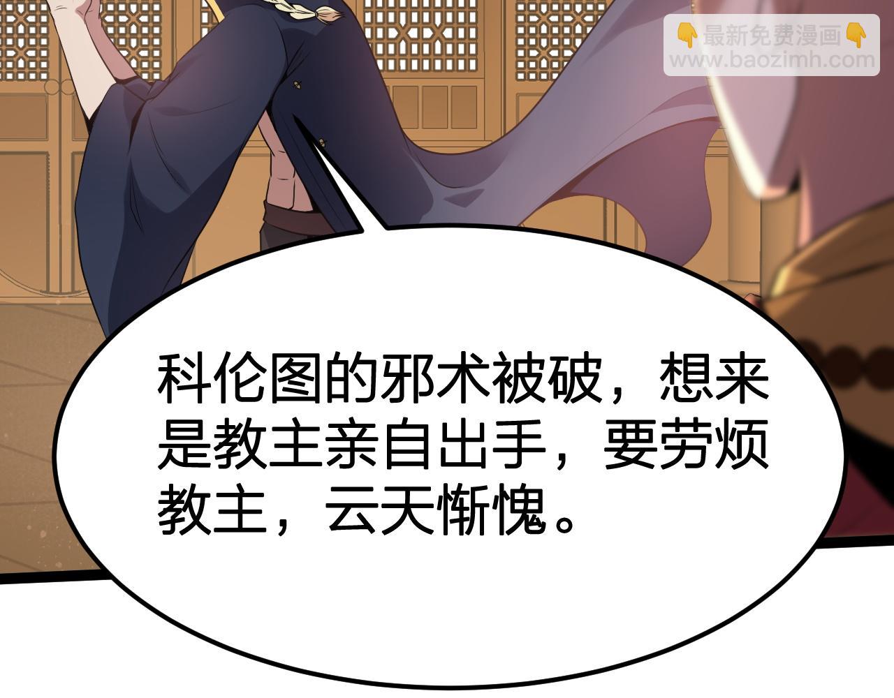 第18话 一波未平一波未起(1/3)-第19话