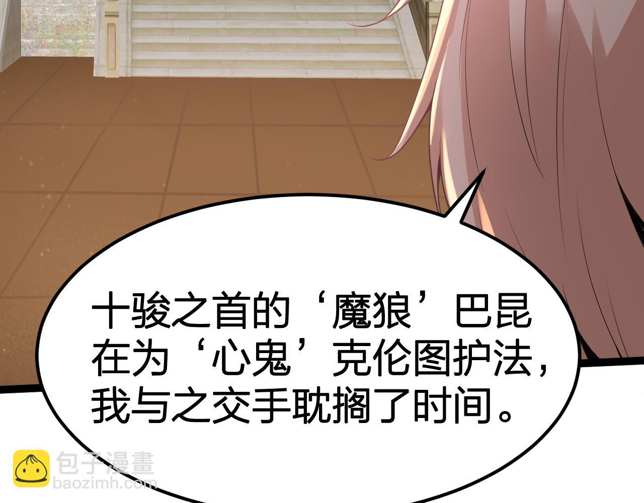 第18话 一波未平一波未起(1/3)-第19话