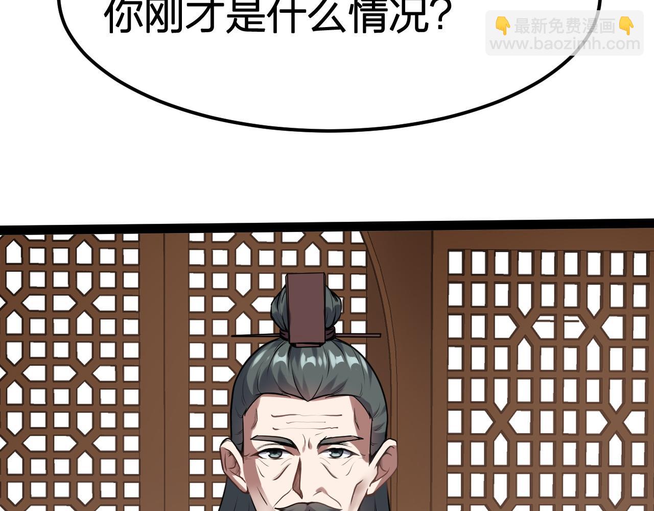 第18话 一波未平一波未起(1/3)-第19话