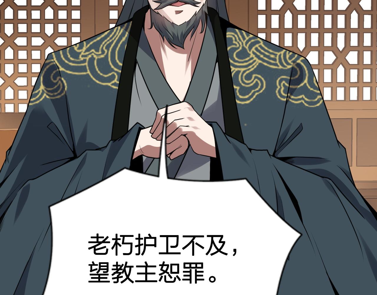 第18话 一波未平一波未起(1/3)-第19话