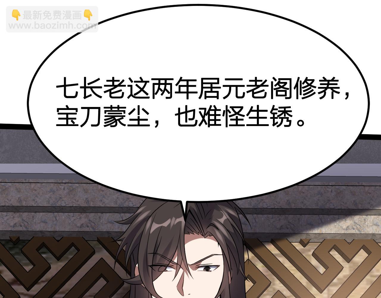 第18话 一波未平一波未起(1/3)-第19话