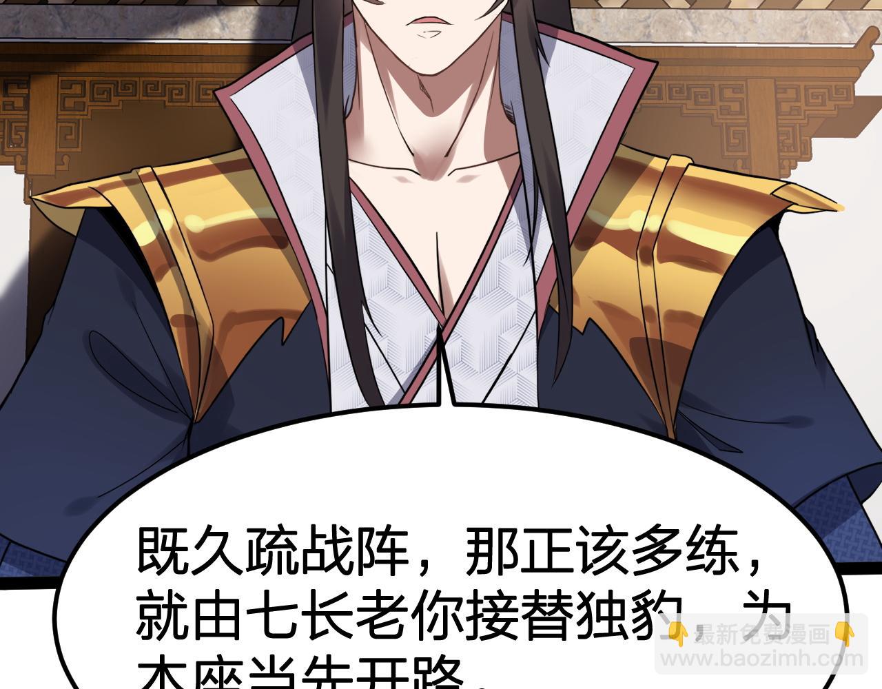 第18话 一波未平一波未起(1/3)-第19话