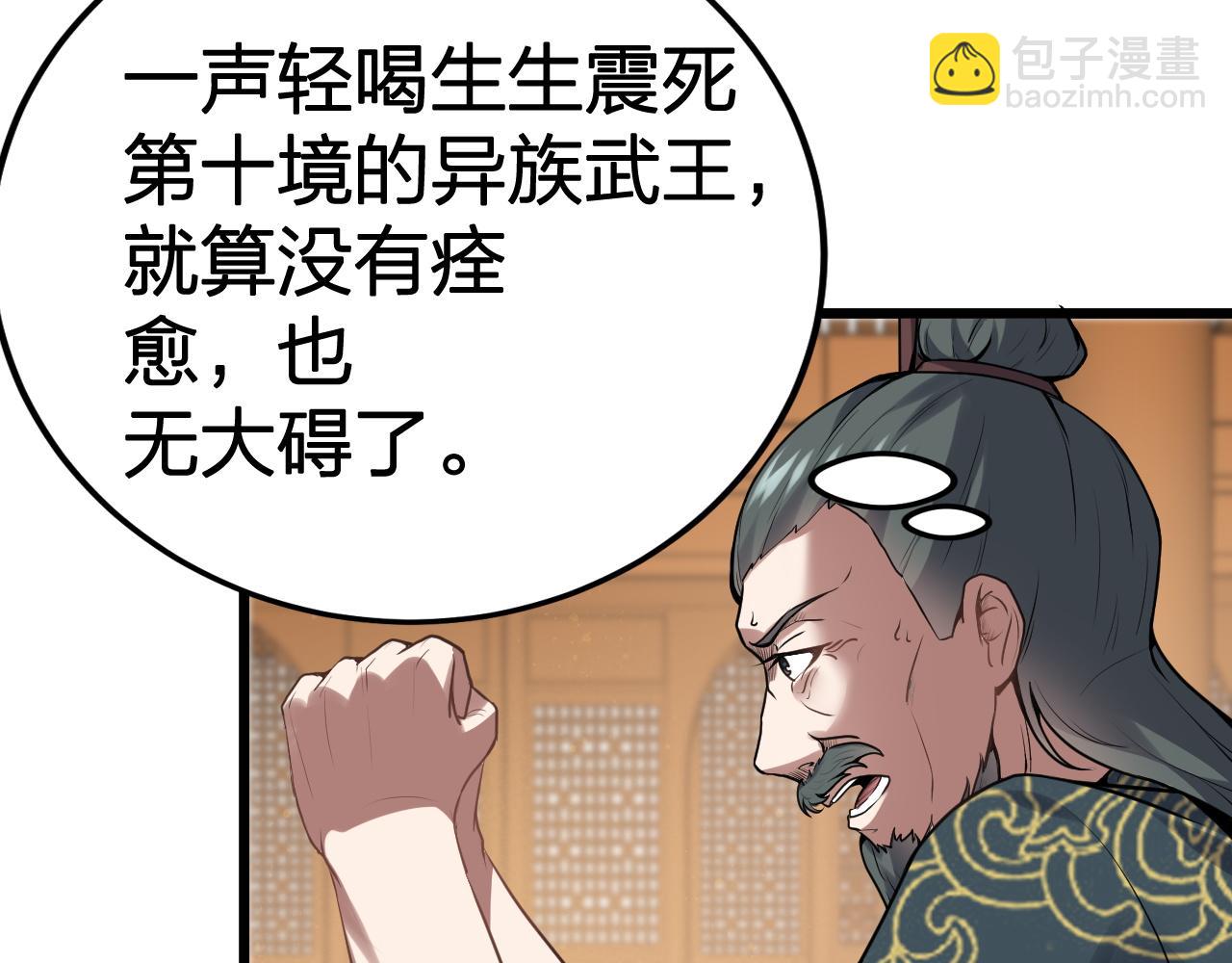 第18话 一波未平一波未起(1/3)-第19话