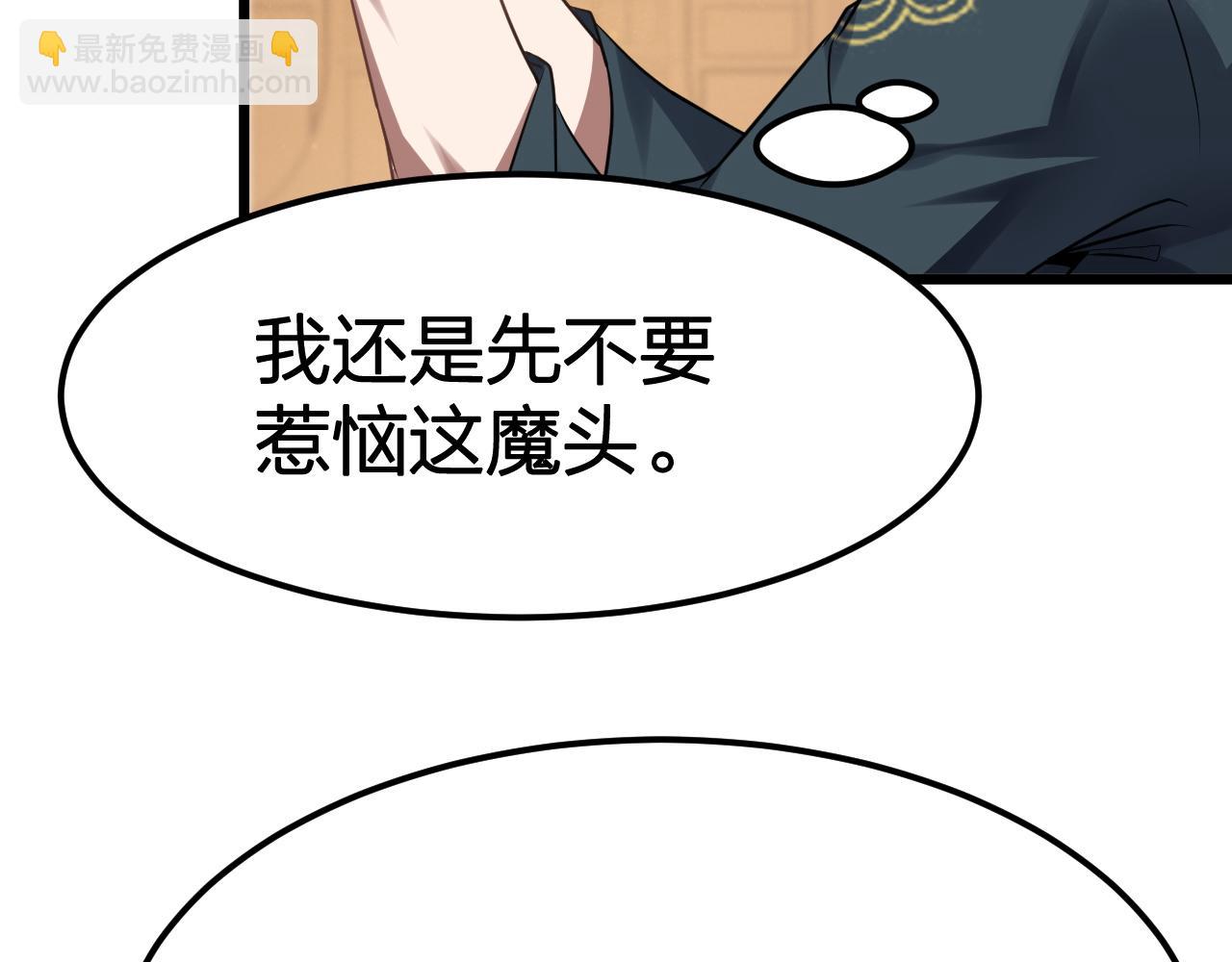 第18话 一波未平一波未起(1/3)-第19话