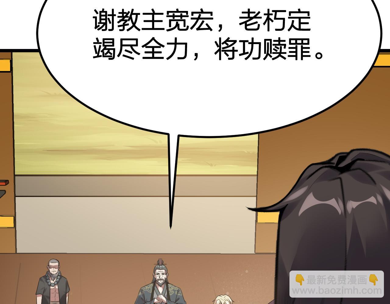 第18话 一波未平一波未起(1/3)-第19话