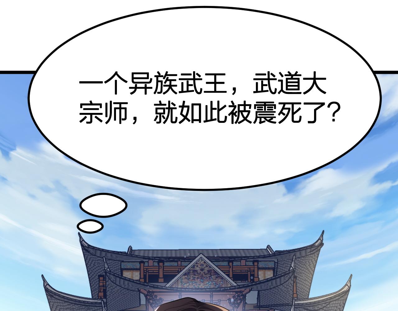 第18话 一波未平一波未起(1/3)-第19话