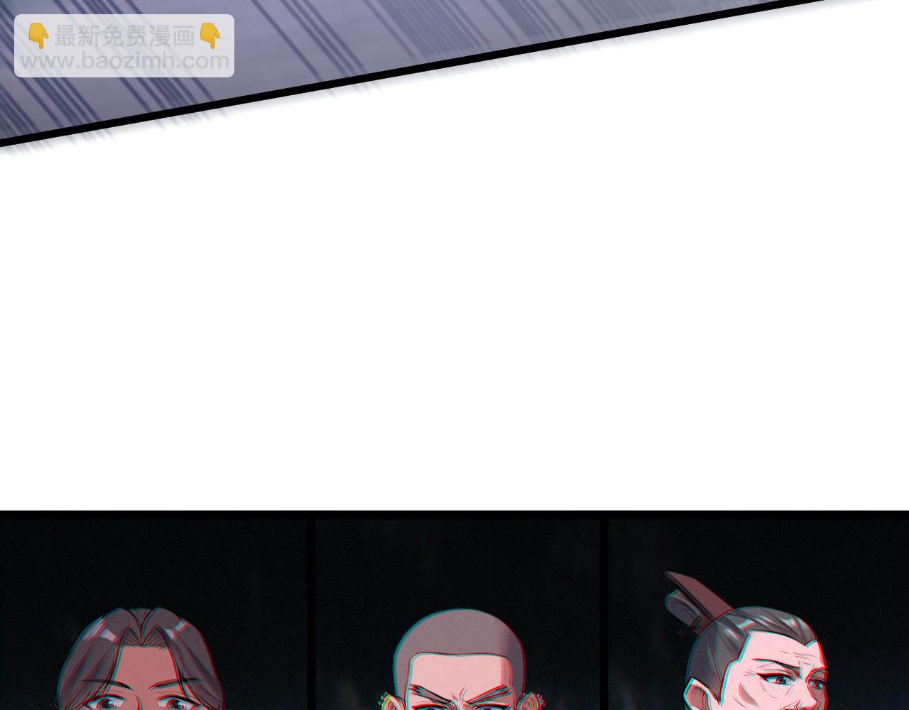 第20话 独闯魔皇殿(1/3)-第21话