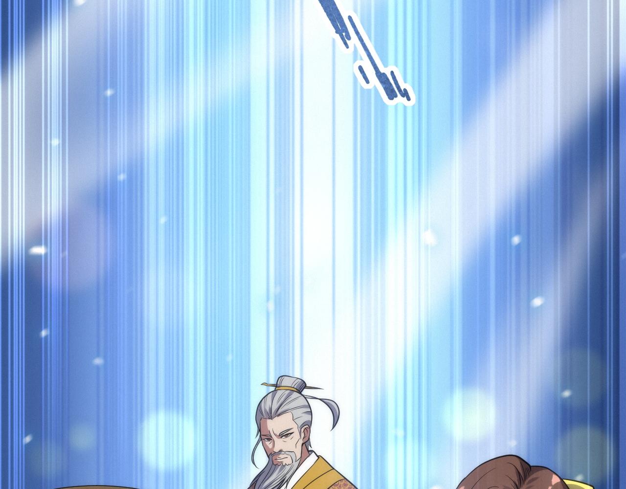 第22话 左贤王VS魔皇(1/3)-第23话