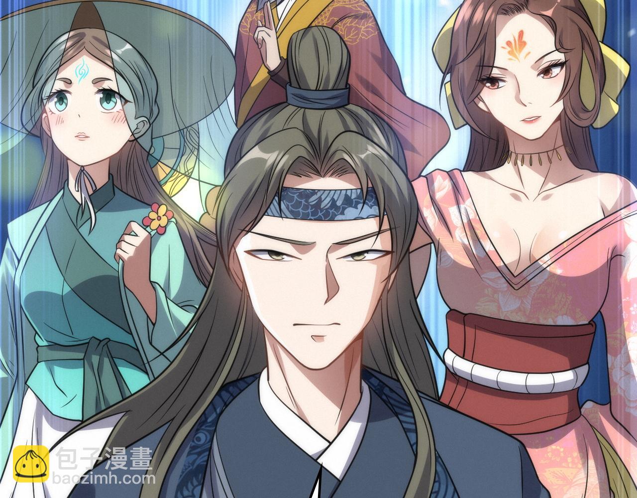 第22话 左贤王VS魔皇(1/3)-第23话