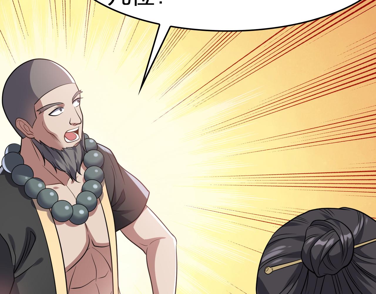 第22话 左贤王VS魔皇(1/3)-第23话