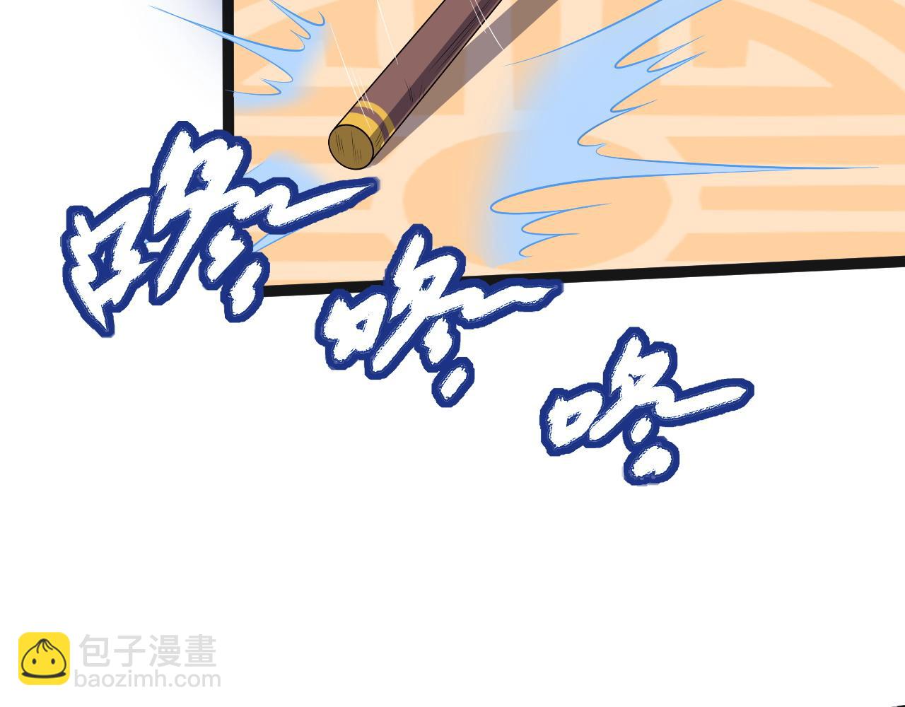 第22话 左贤王VS魔皇(1/3)-第23话