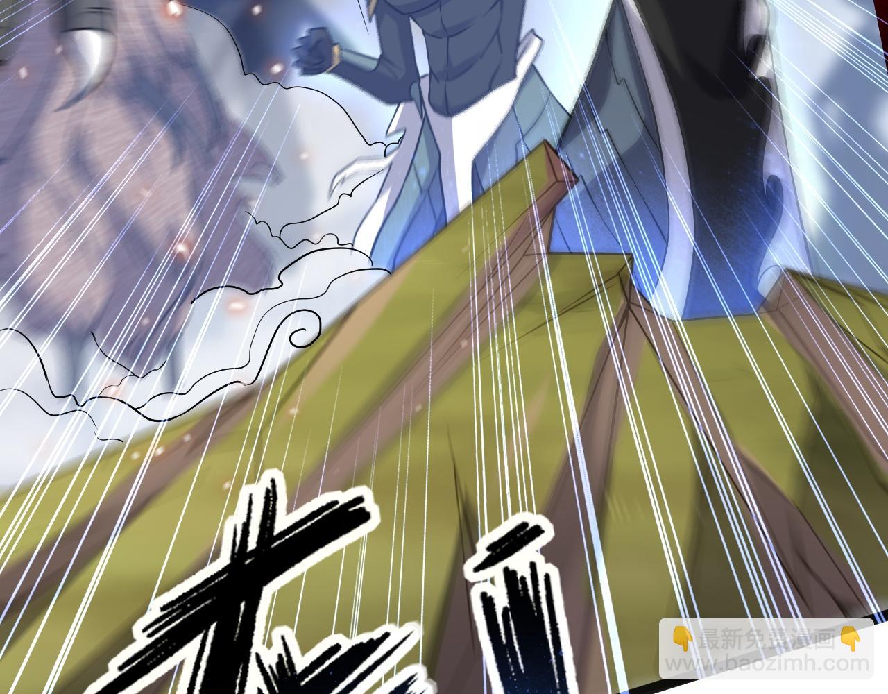 第22话 左贤王VS魔皇(1/3)-第23话