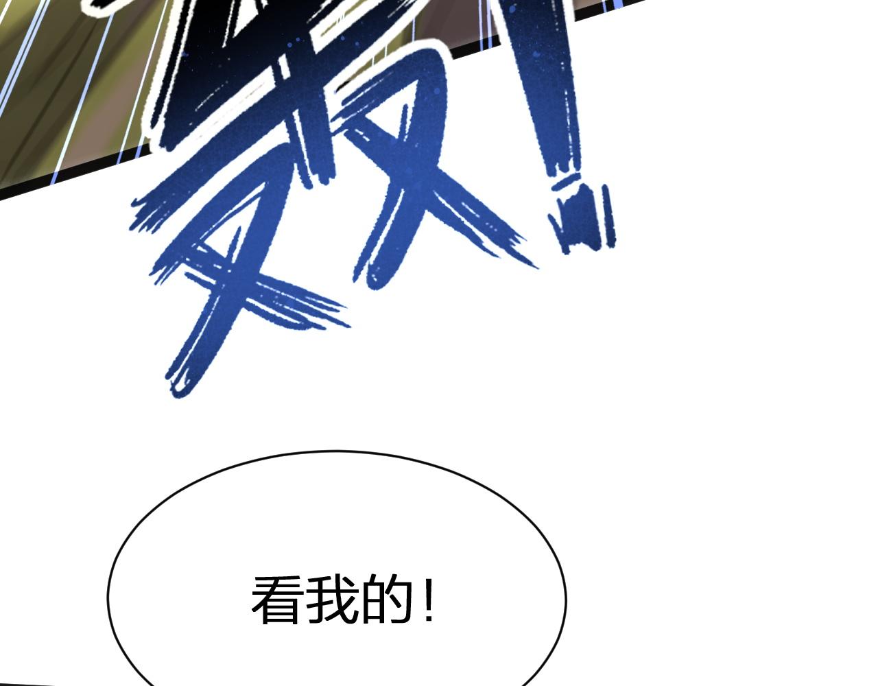 第22话 左贤王VS魔皇(1/3)-第23话