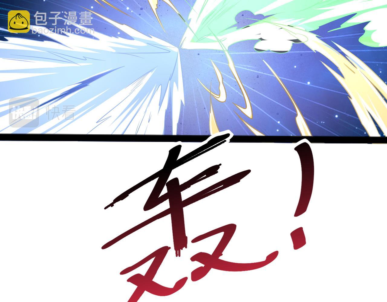 第22话 左贤王VS魔皇(1/3)-第23话