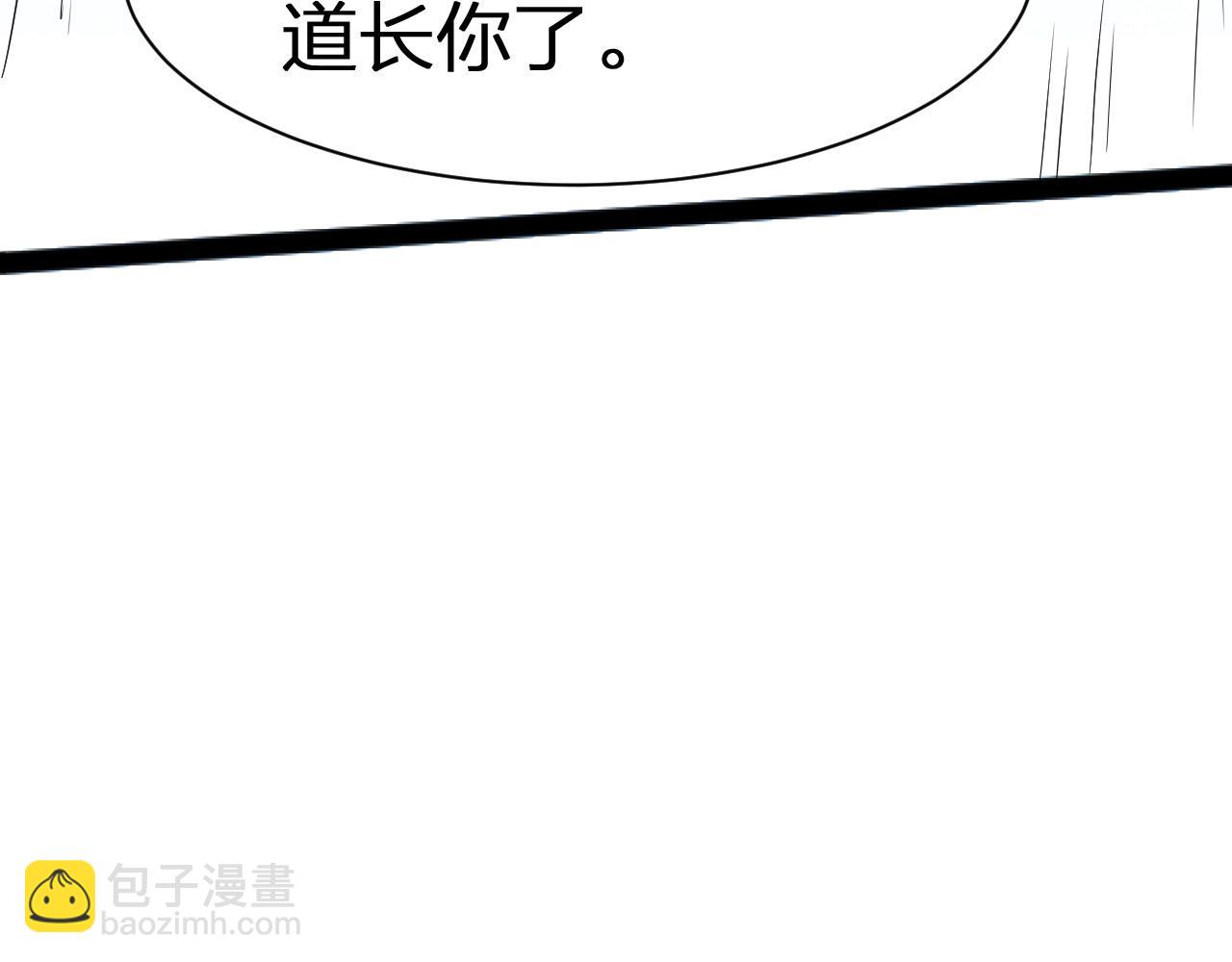 第22话 左贤王VS魔皇(1/3)-第23话