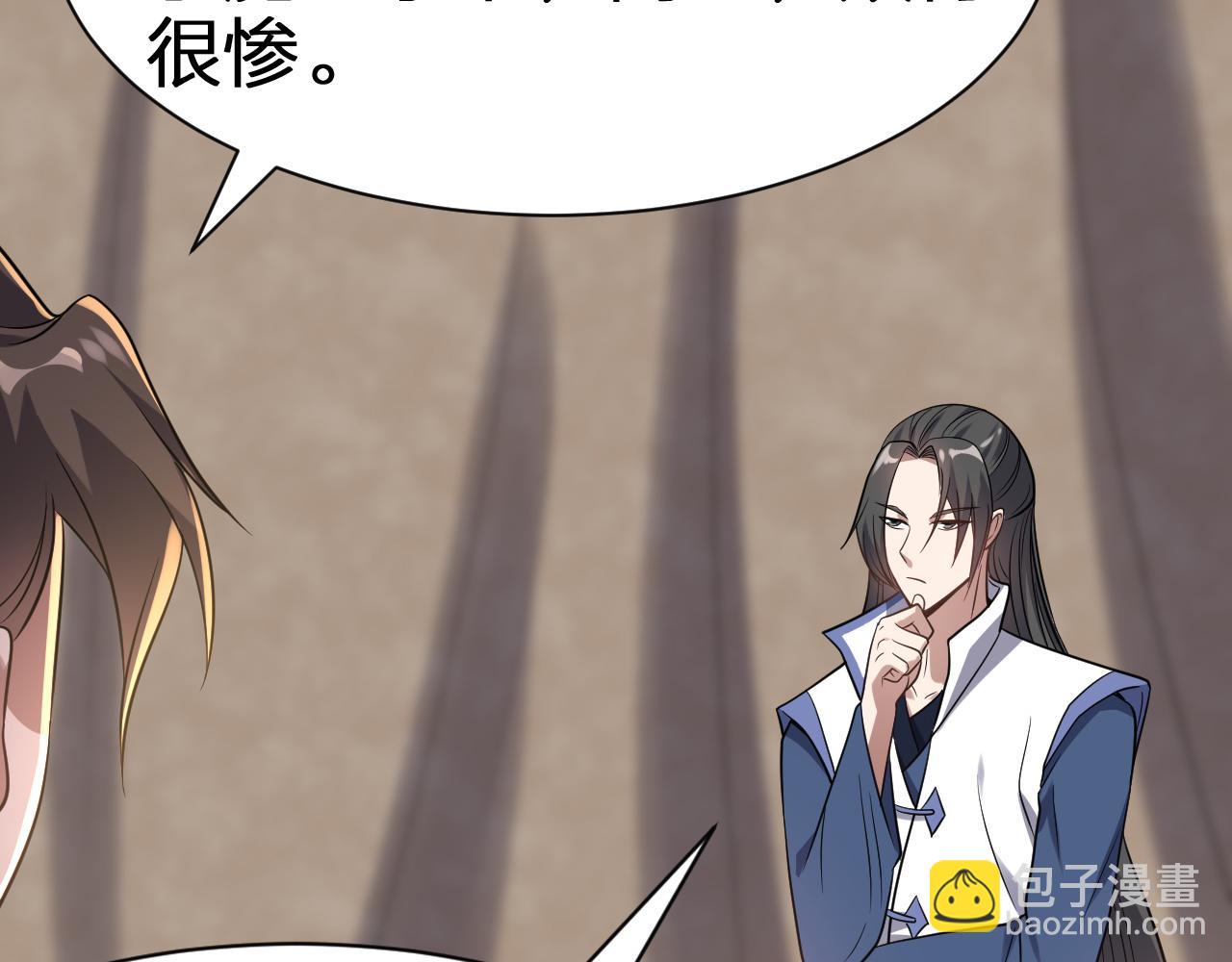 第26话 只要本座满意就够了(1/3)-第27话