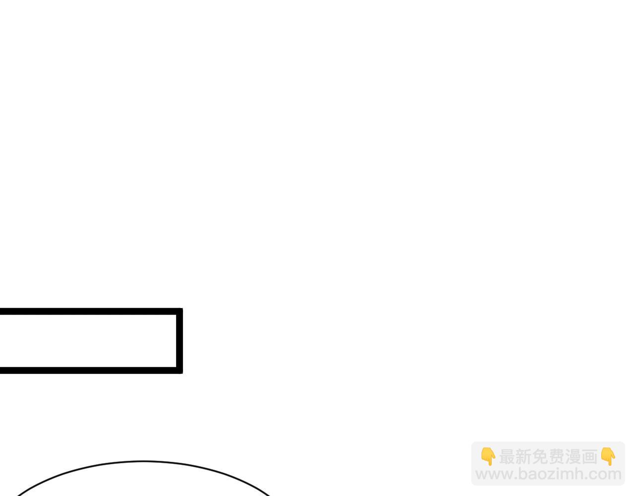 第26话 只要本座满意就够了(1/3)-第27话