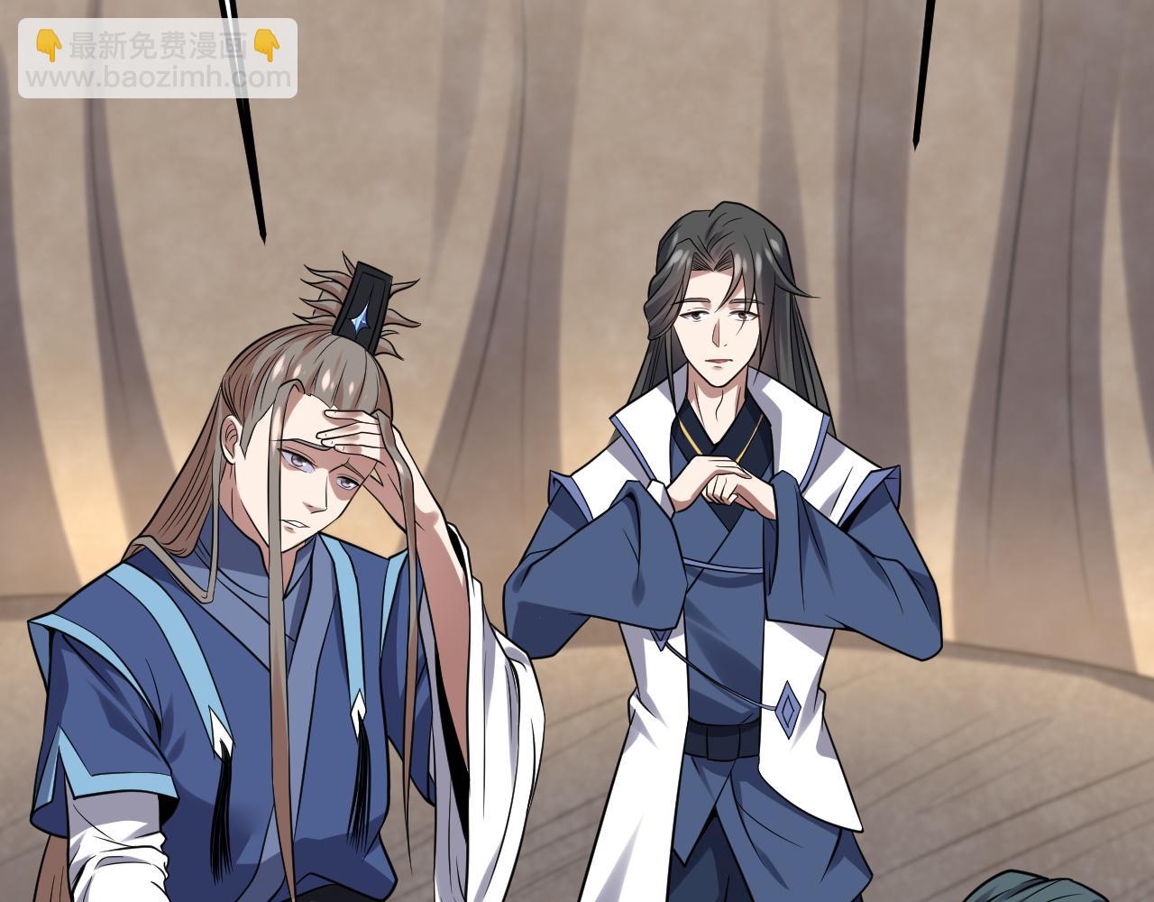 第26话 只要本座满意就够了(1/3)-第27话