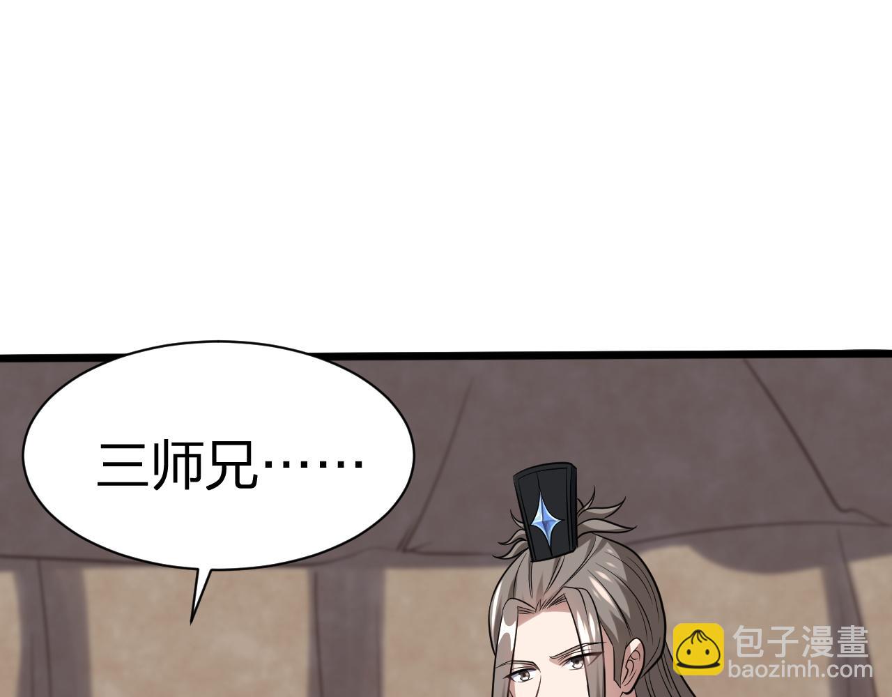 第26话 只要本座满意就够了(1/3)-第27话