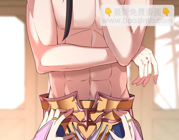 第2话 人生如戏，全靠演技(1/3)-第3话