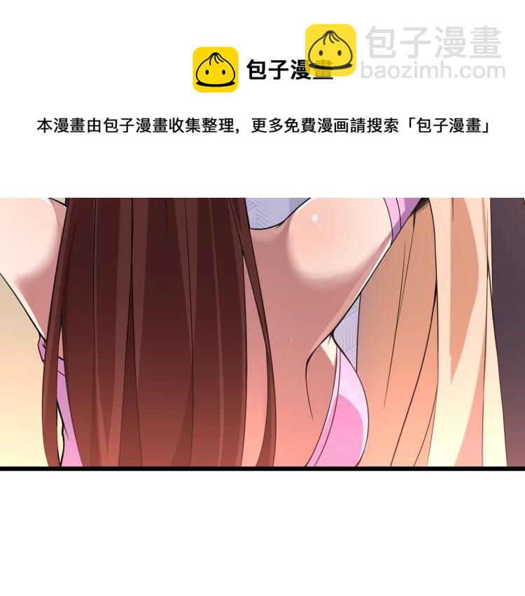 第2话 人生如戏，全靠演技(1/3)-第3话