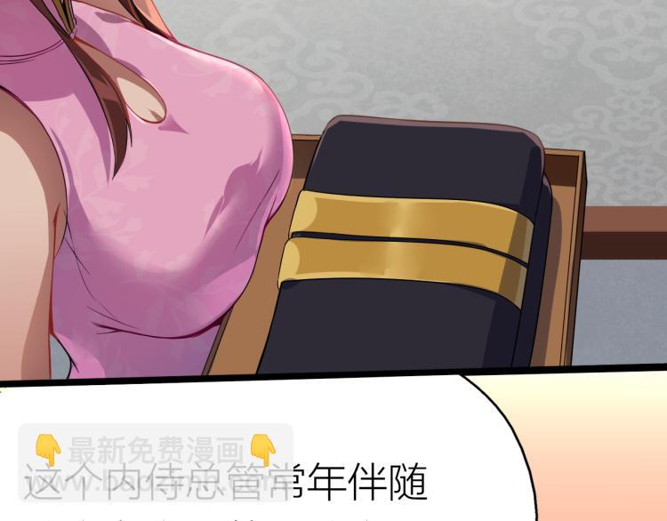 第2话 人生如戏，全靠演技(1/3)-第3话