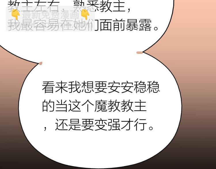 第2话 人生如戏，全靠演技(1/3)-第3话