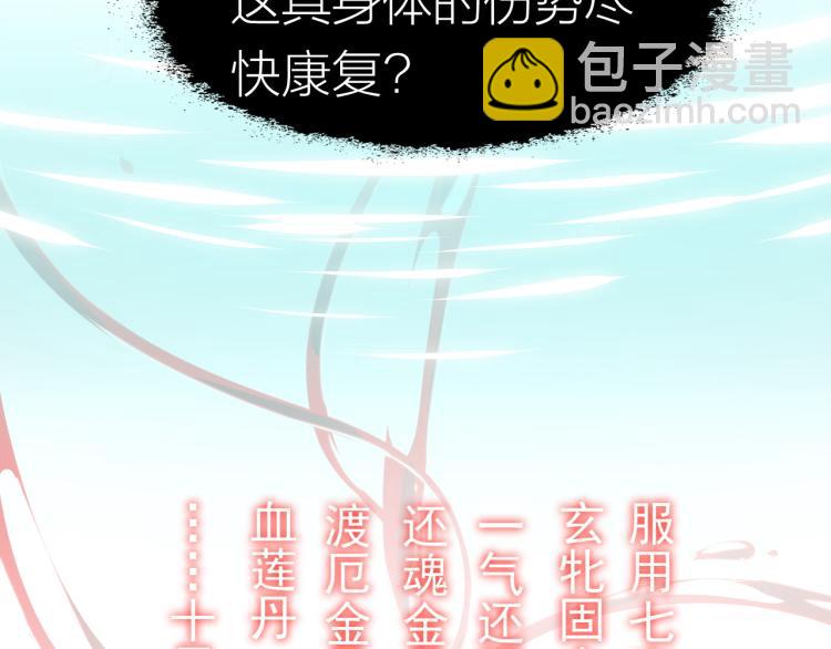 第2话 人生如戏，全靠演技(1/3)-第3话