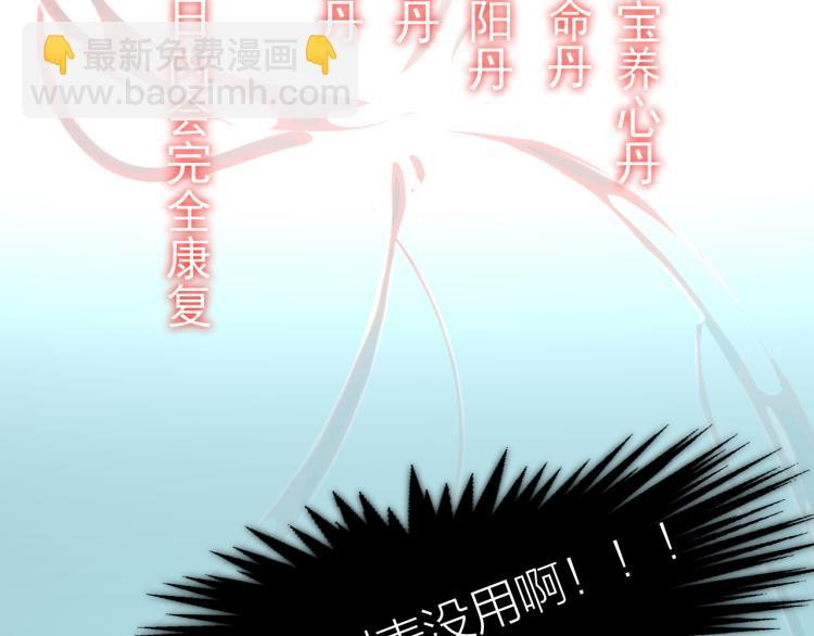 第2话 人生如戏，全靠演技(1/3)-第3话