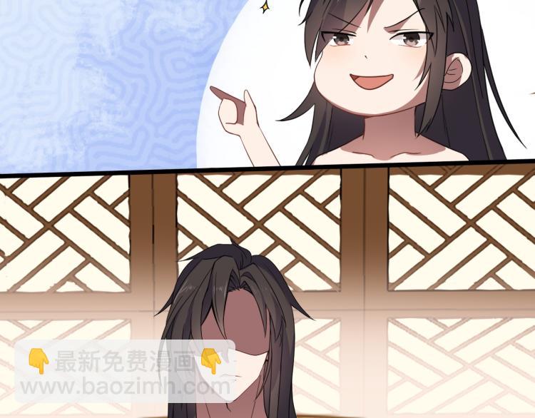 第2话 人生如戏，全靠演技(1/3)-第3话