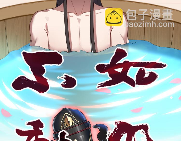 第2话 人生如戏，全靠演技(1/3)-第3话