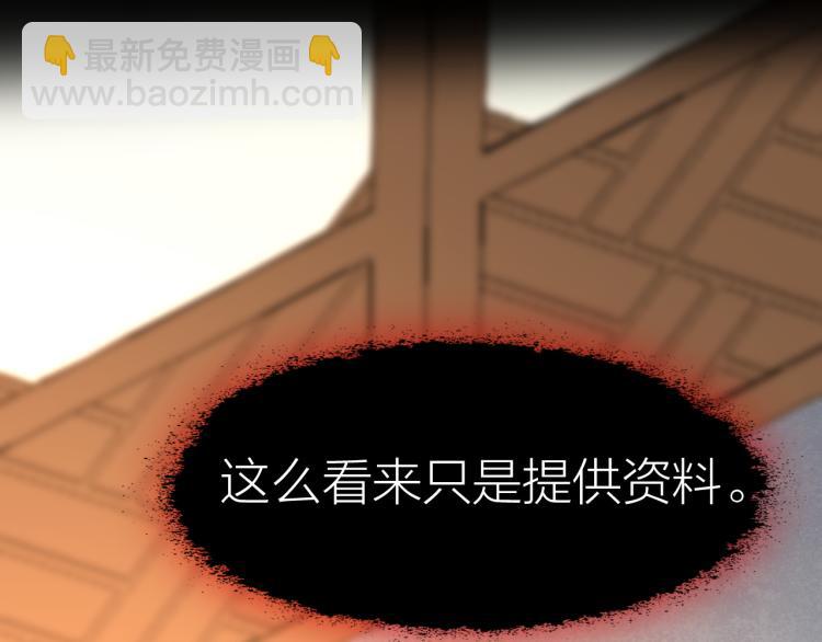 第2话 人生如戏，全靠演技(1/3)-第3话