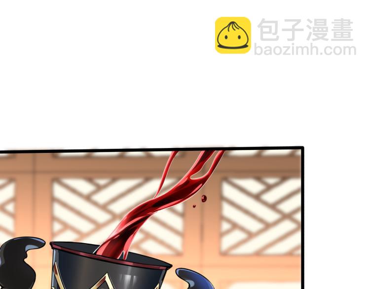 第2话 人生如戏，全靠演技(1/3)-第3话