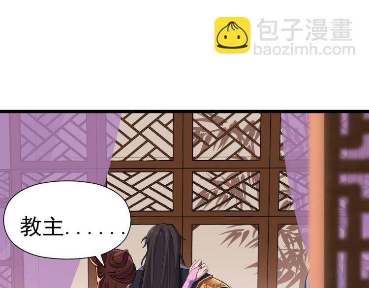 第2话 人生如戏，全靠演技(1/3)-第3话