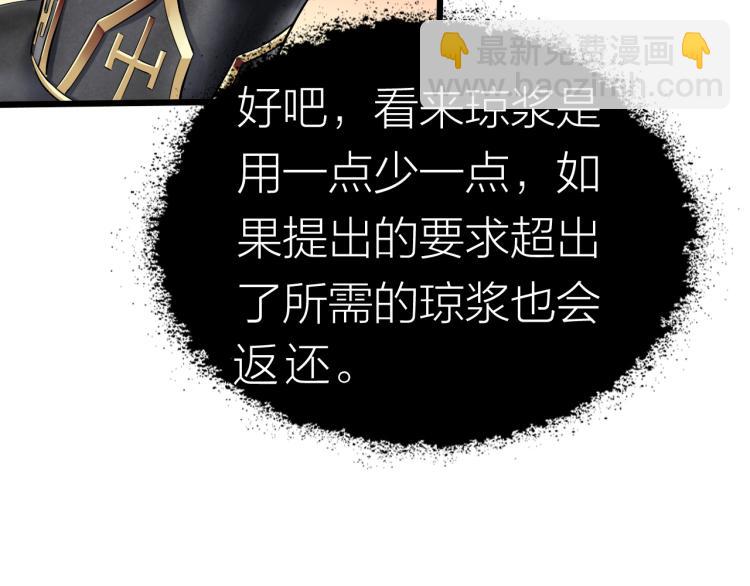 第2话 人生如戏，全靠演技(1/3)-第3话