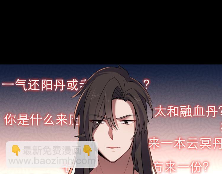 第2话 人生如戏，全靠演技(1/3)-第3话