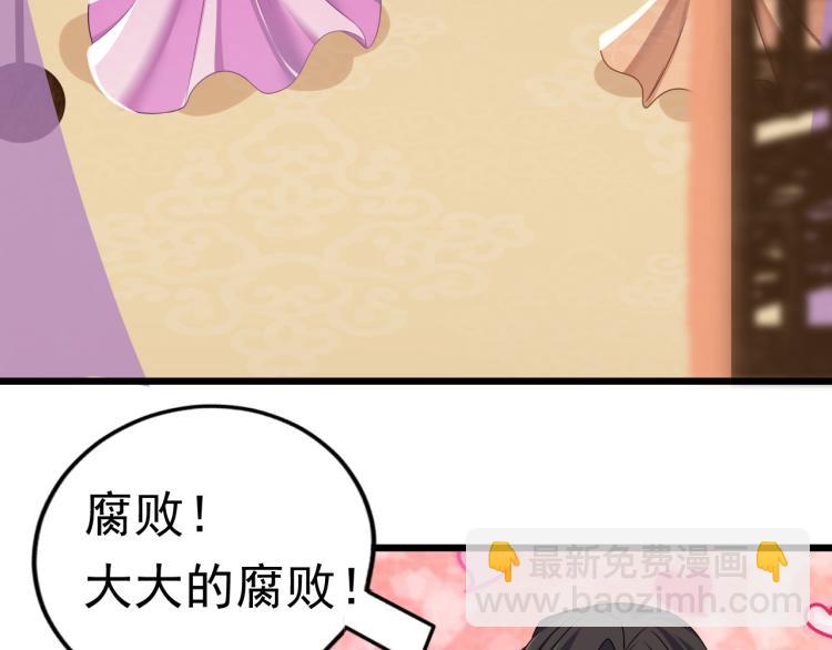 第2话 人生如戏，全靠演技(1/3)-第3话