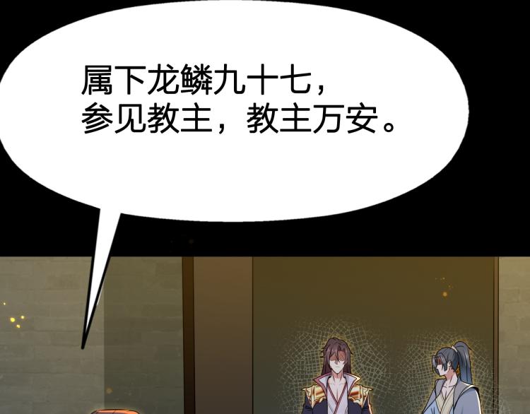 第4话 武林世界的操纵家(1/3)-第5话