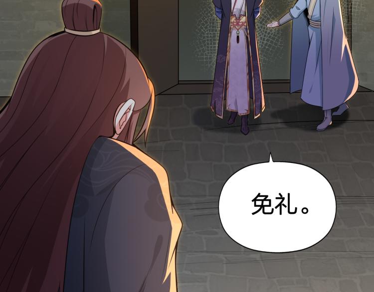 第4话 武林世界的操纵家(1/3)-第5话