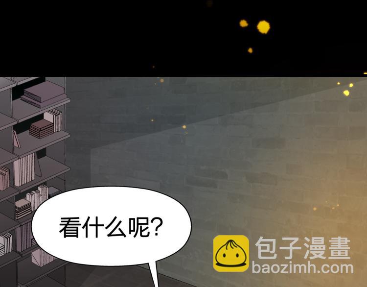 第4话 武林世界的操纵家(1/3)-第5话