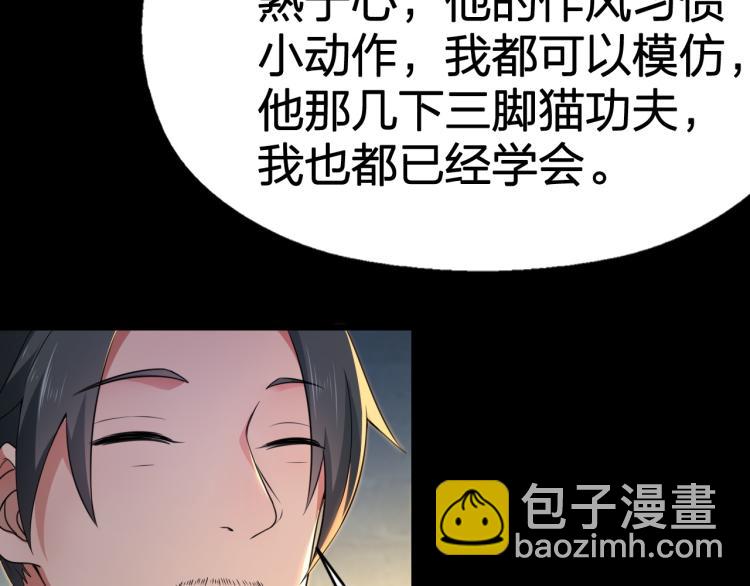 第4话 武林世界的操纵家(1/3)-第5话