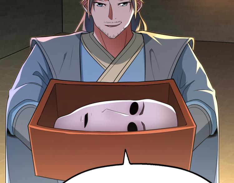 第4话 武林世界的操纵家(1/3)-第5话