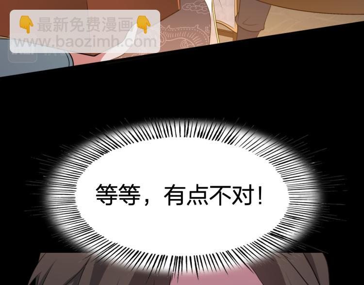 第4话 武林世界的操纵家(1/3)-第5话